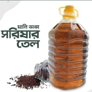 Mustard oil is one of the ingredients of Bengali cooking